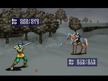 Ryuuki Denshou - Dragoon (JP) screen shot game playing